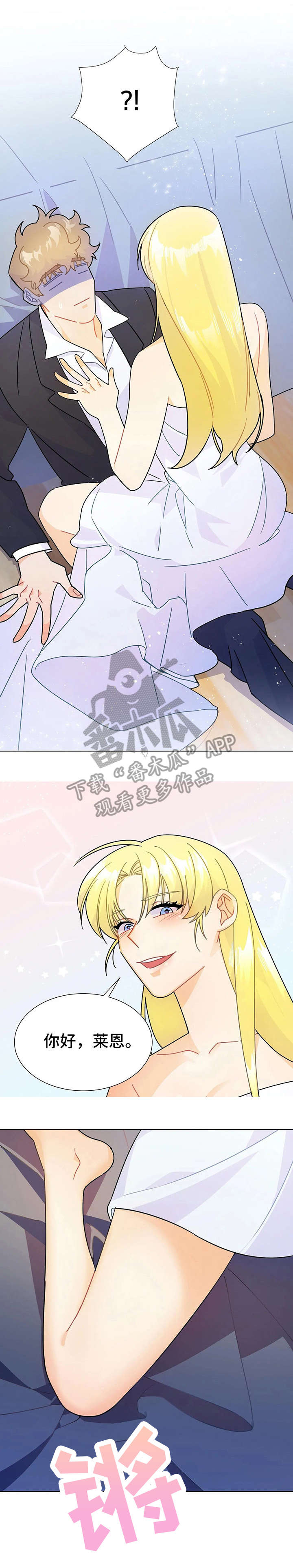 第11章：微笑4