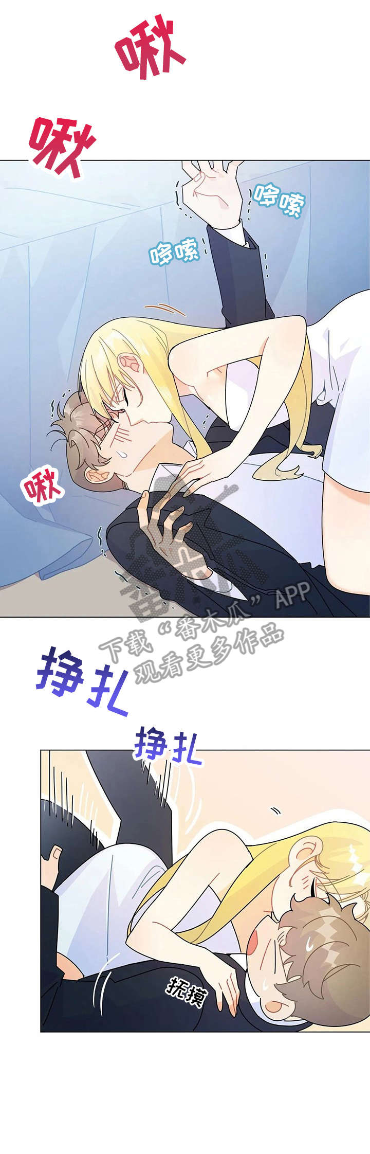 第11章：微笑9