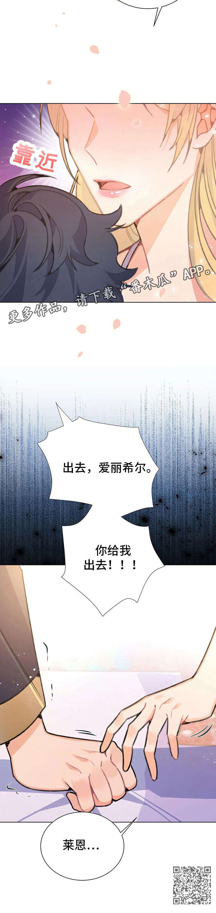 第27章：出去15