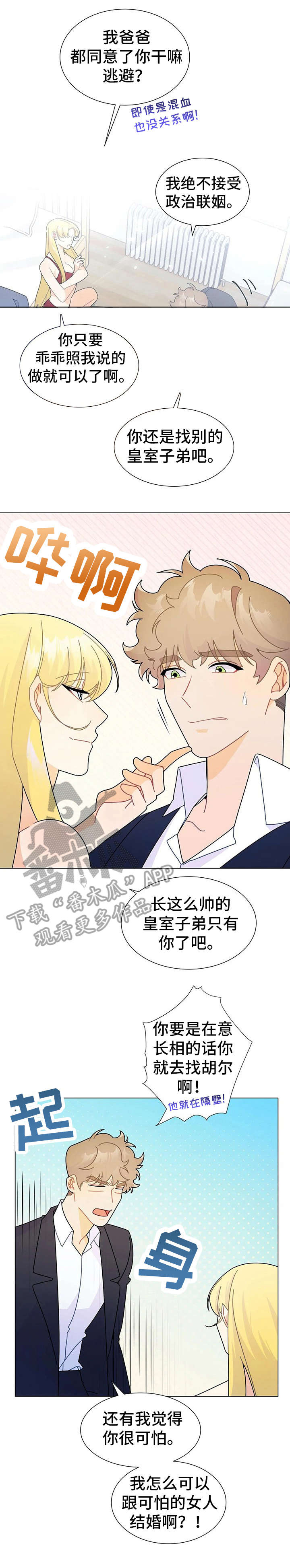 第12章：直接说0
