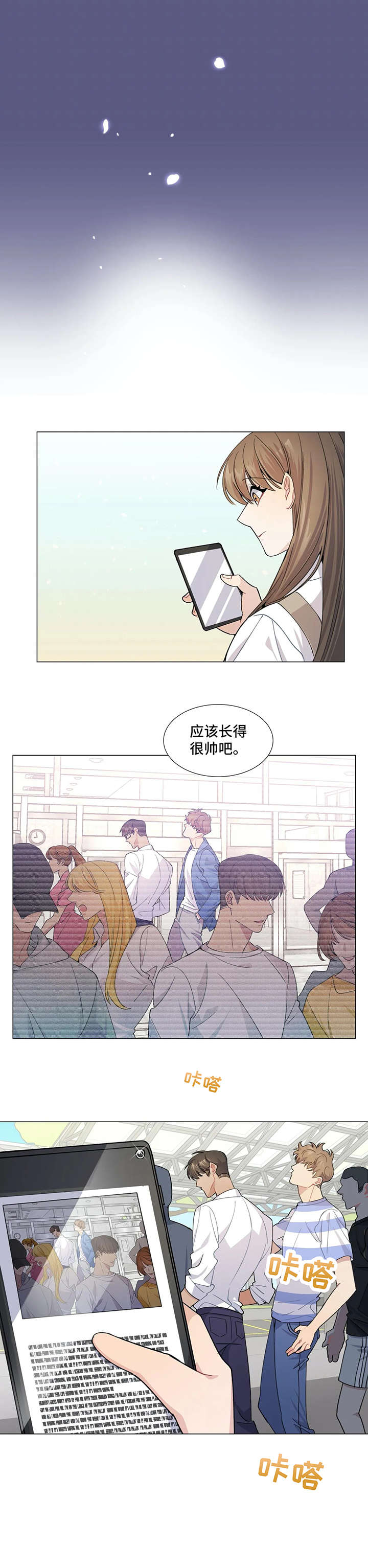 第2章：玛林国6