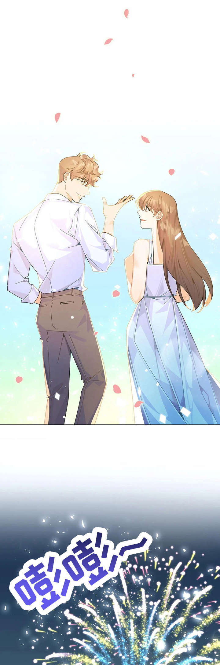第23章：火爆3