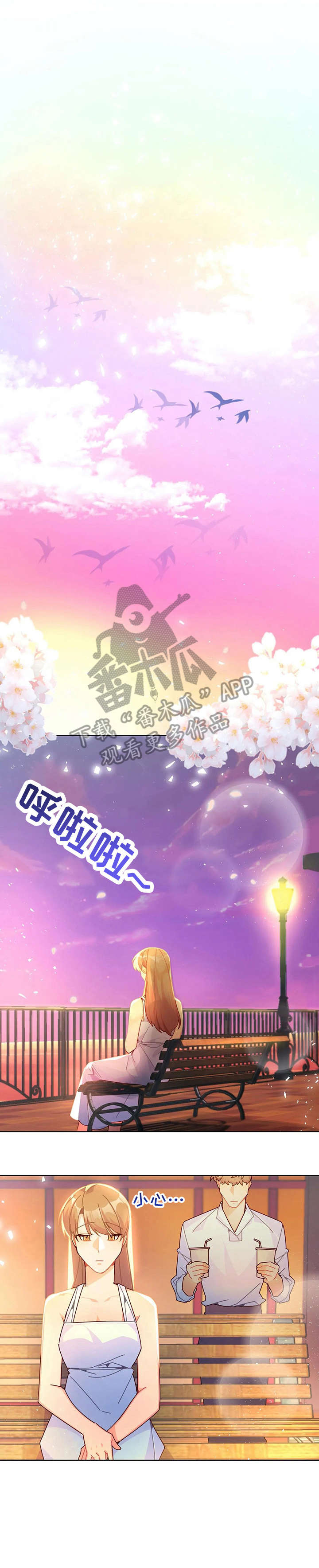 第22章：努力2