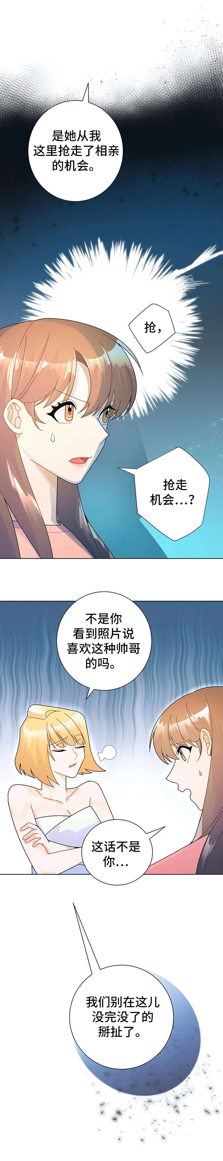 第17章：钱包3