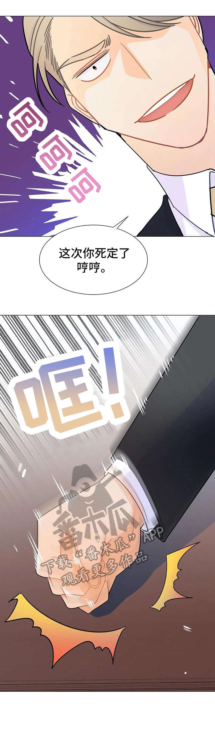 第9章：命令7