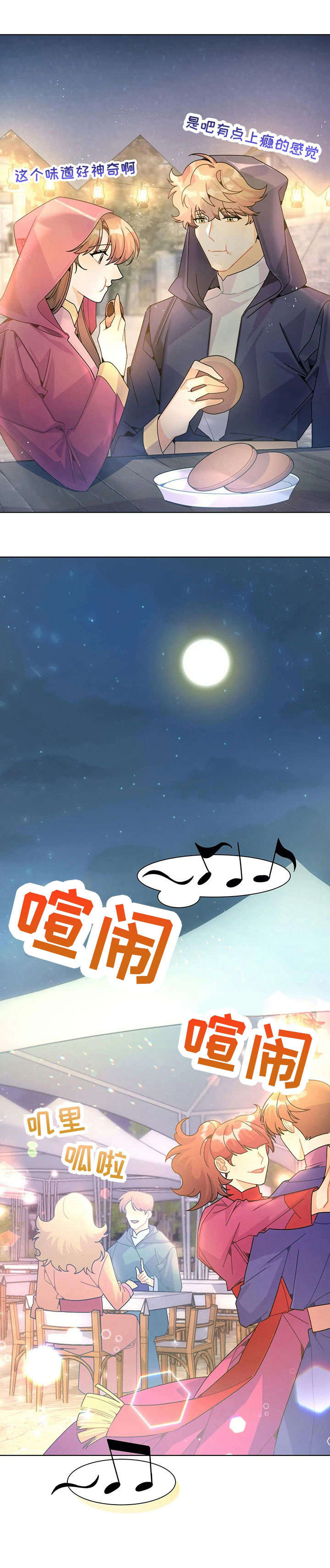 第25章：吐10