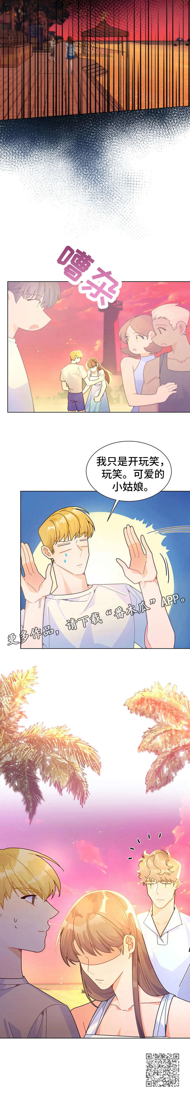 第21章：沙滩13