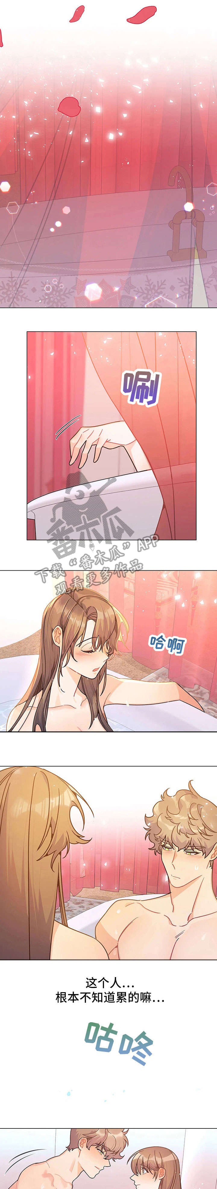 第30章：茶0