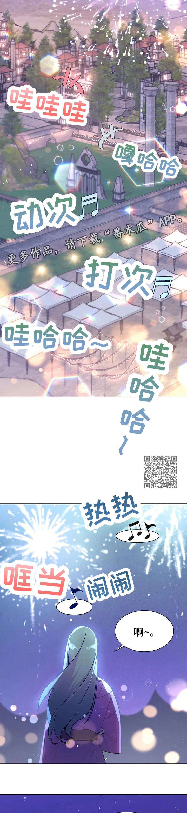 第25章：吐6