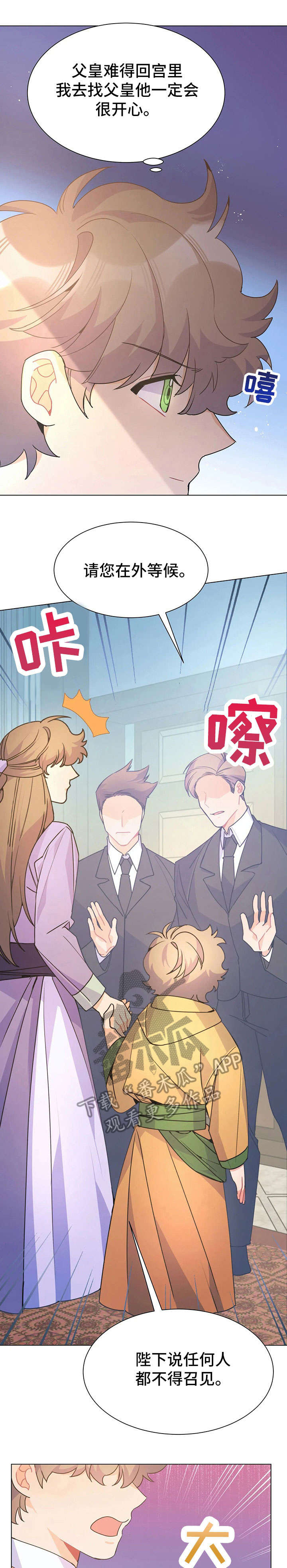 第33章：妈妈2