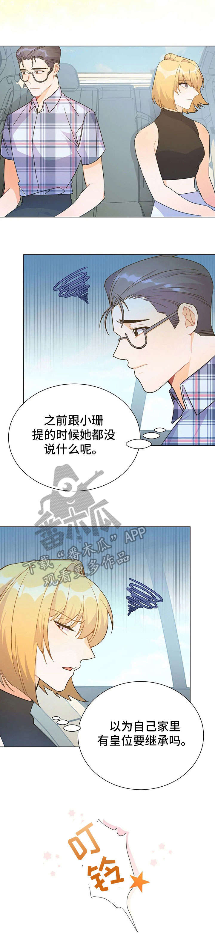 第34章：停车9