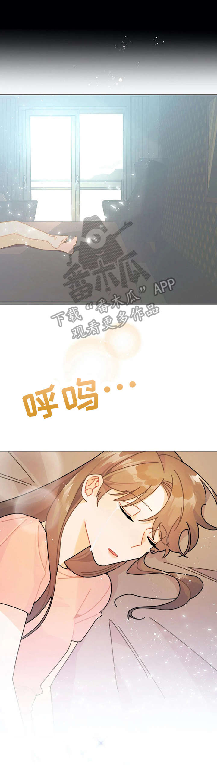 第19章：找茬3