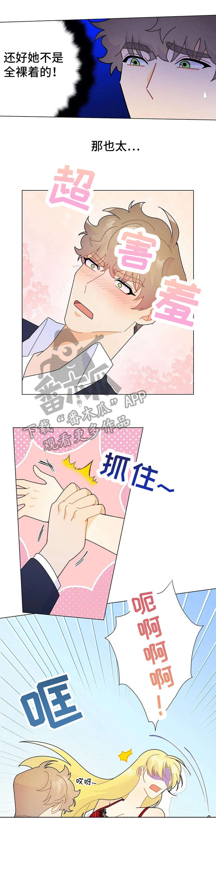 第11章：微笑11