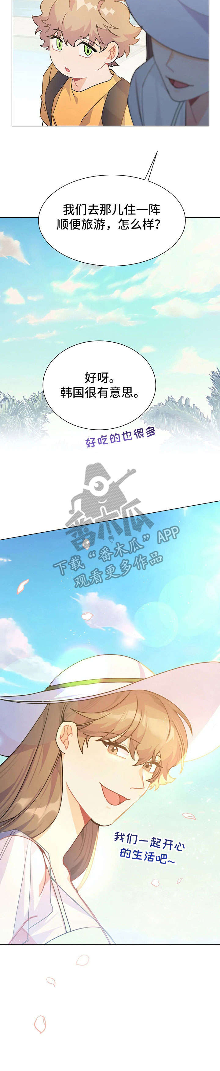 第33章：妈妈7