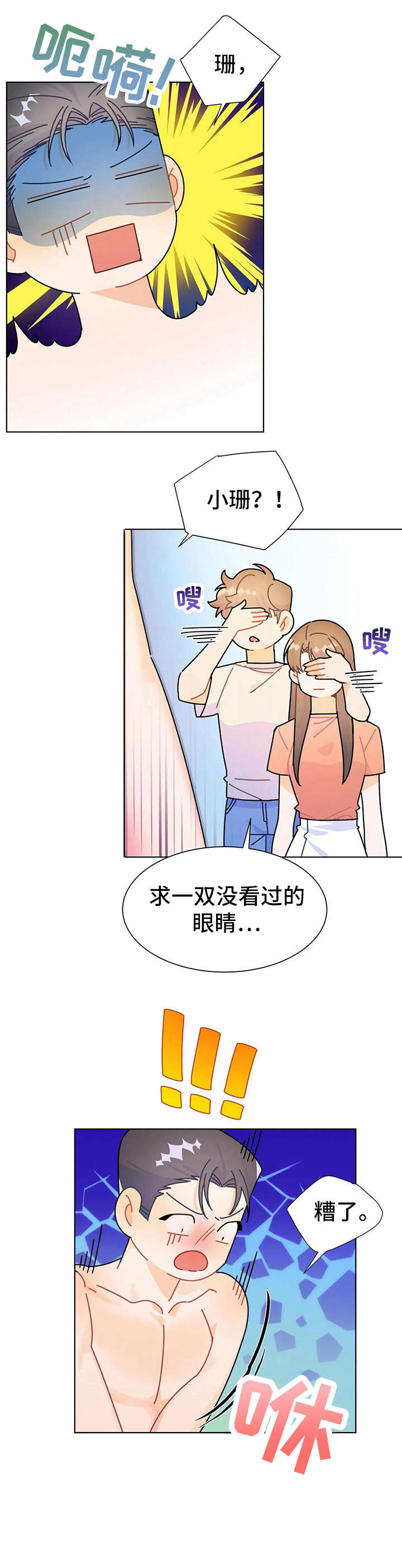 第16章：解释13