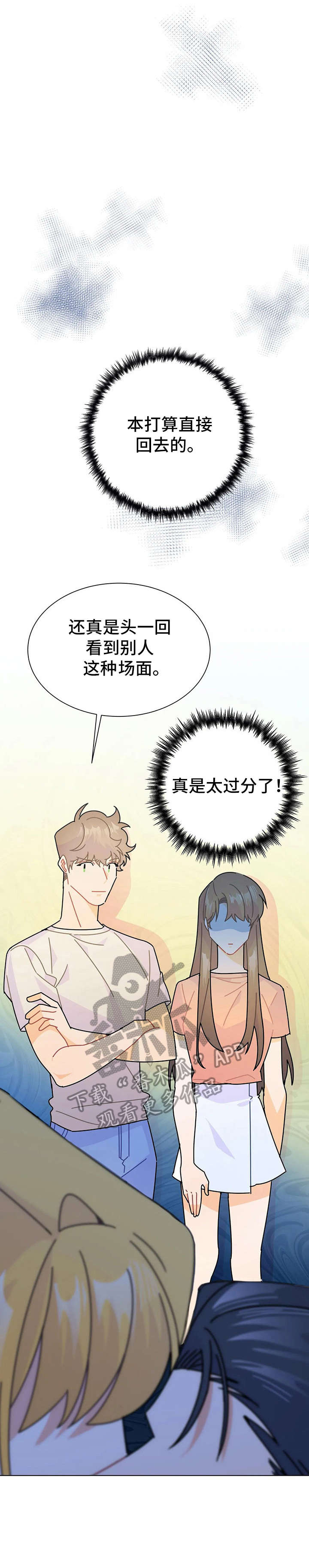 第16章：解释12
