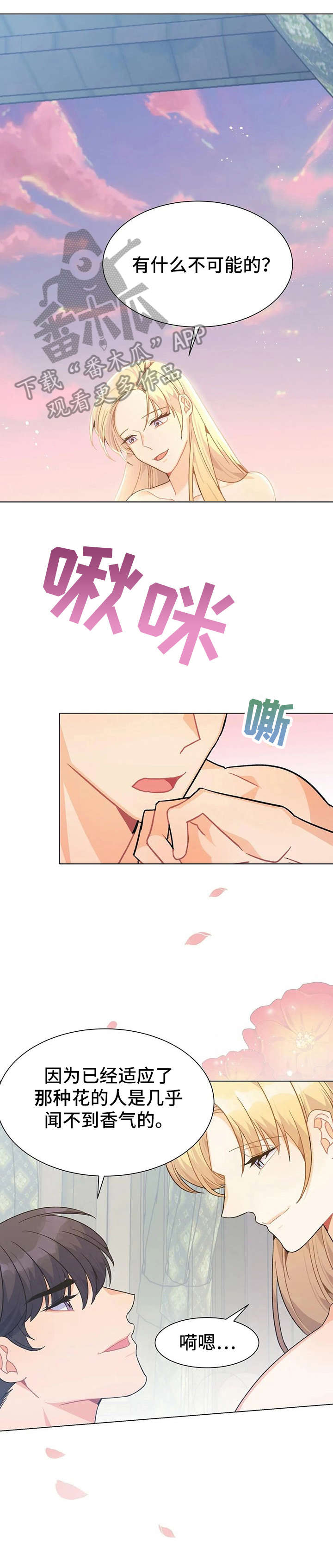 第6章：吃饭5
