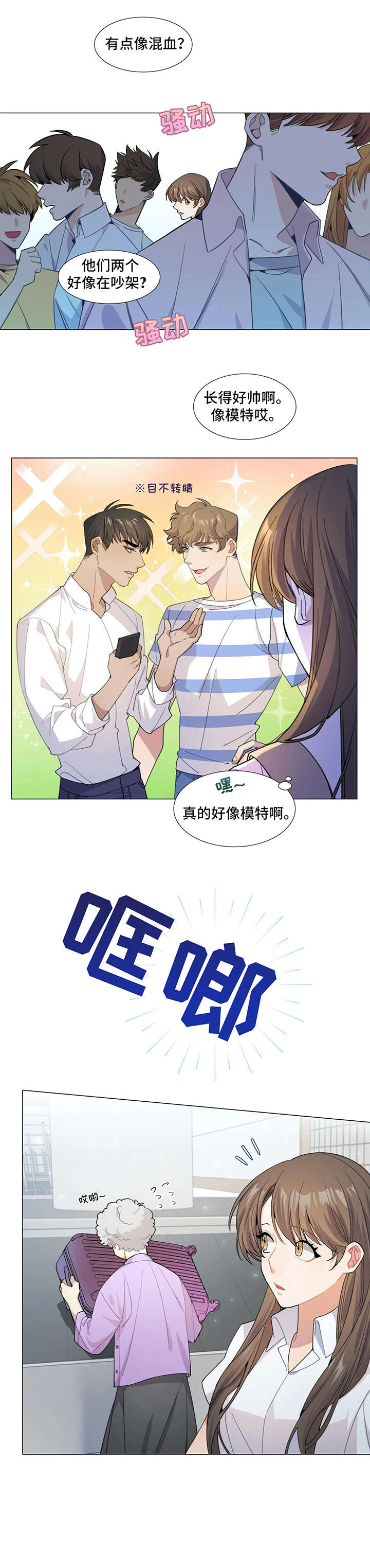 第1章：机场5