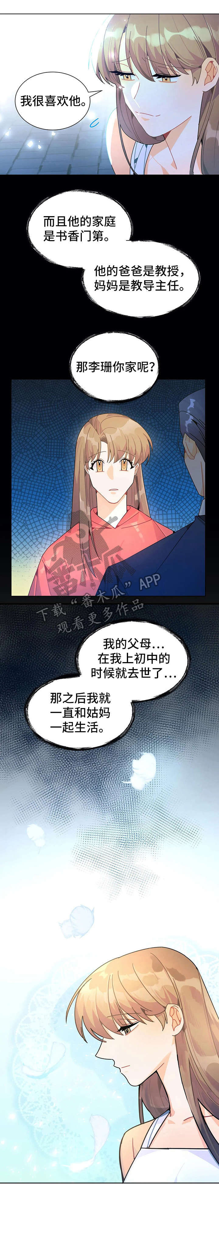 第22章：努力6