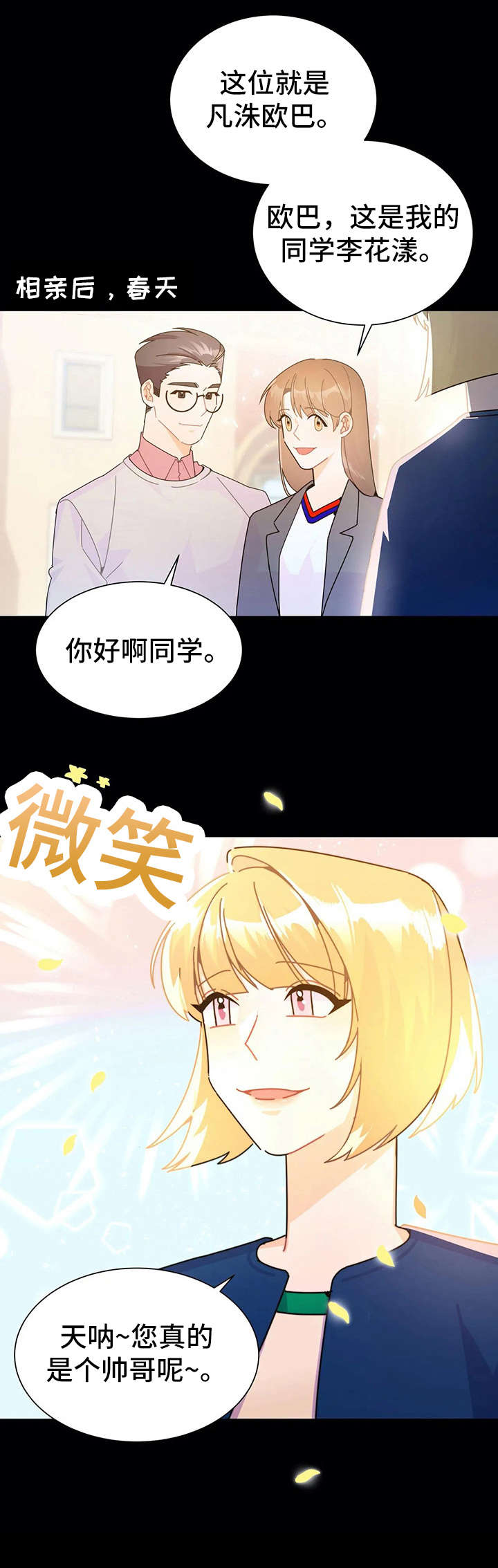 第19章：找茬0