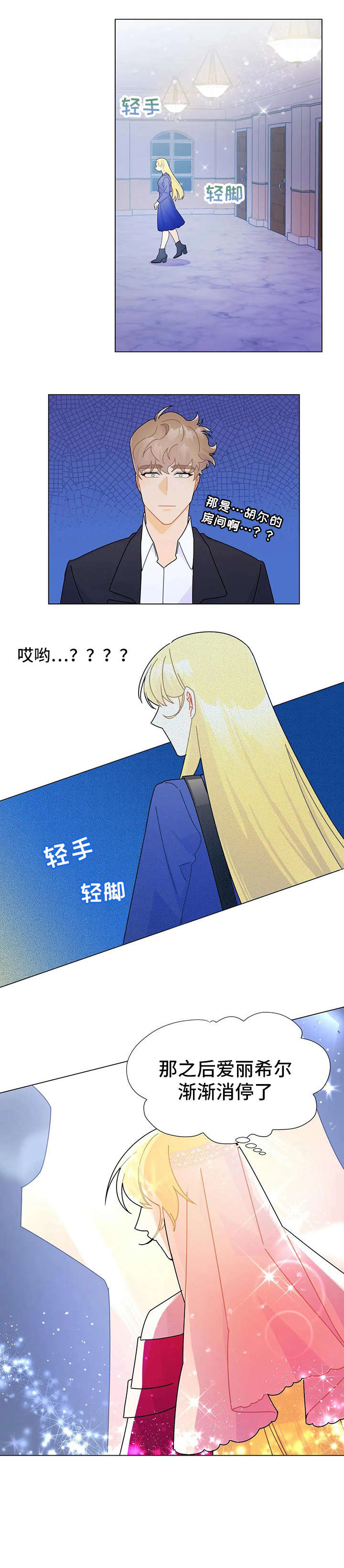 第12章：直接说6