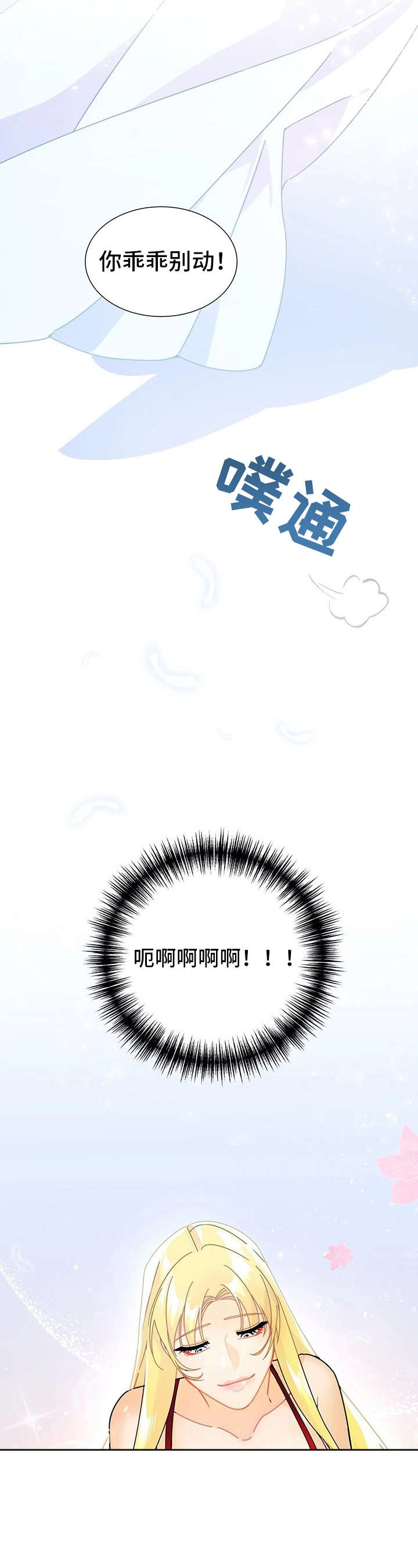 第11章：微笑10