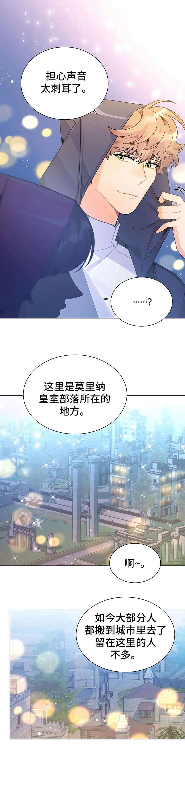 第25章：吐8