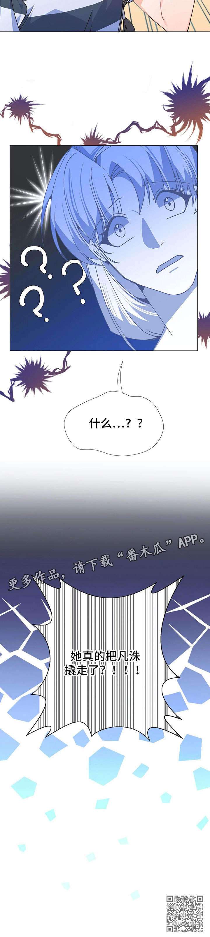 第31章：姑妈12