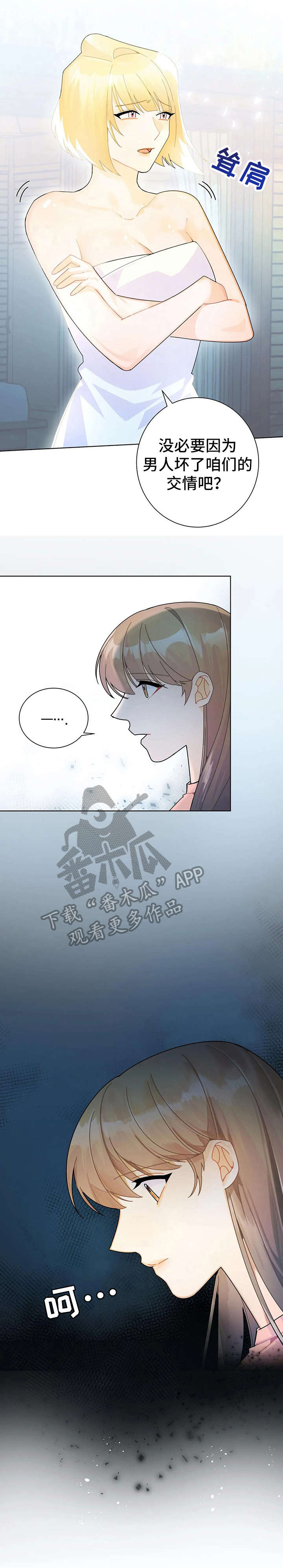 第17章：钱包4