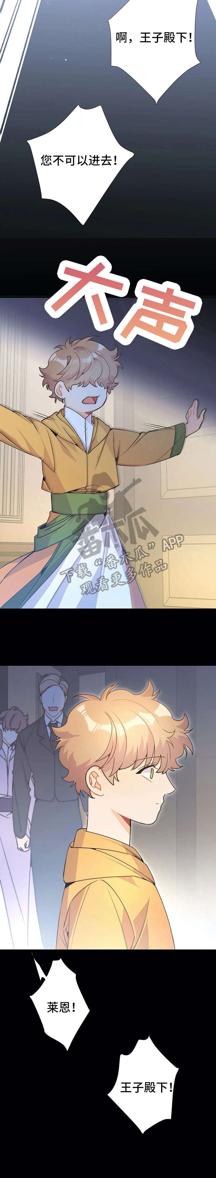 第33章：妈妈4