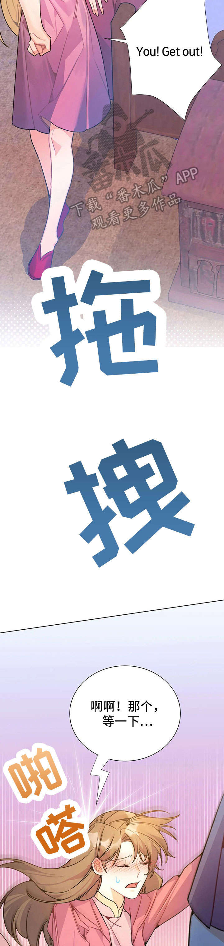 第27章：出去10