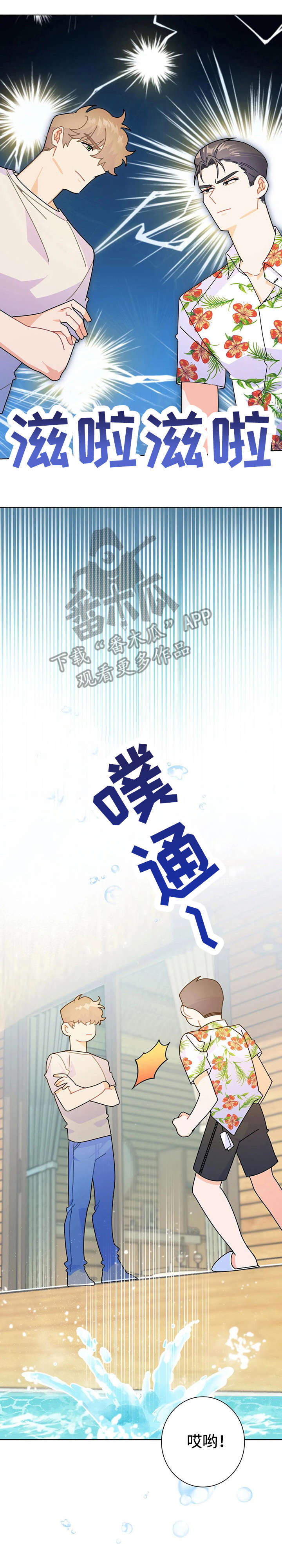 第17章：钱包8
