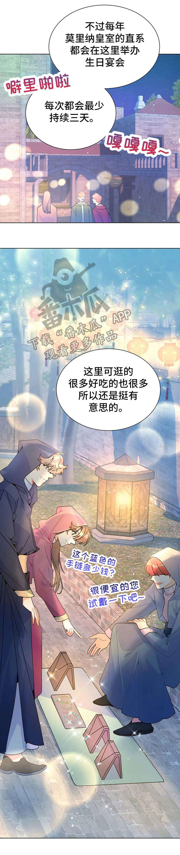 第25章：吐9