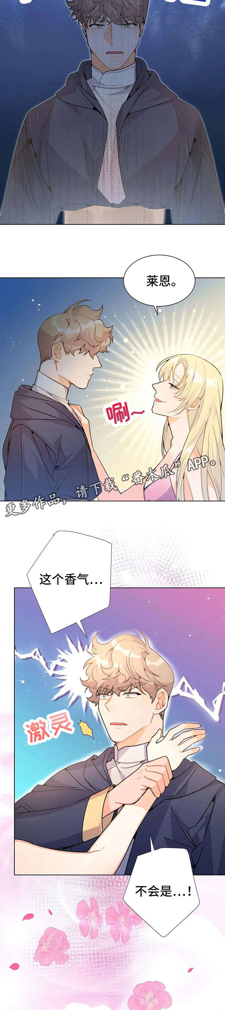 第27章：出去4