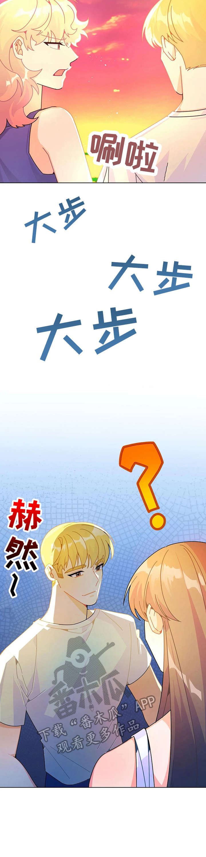 第21章：沙滩10