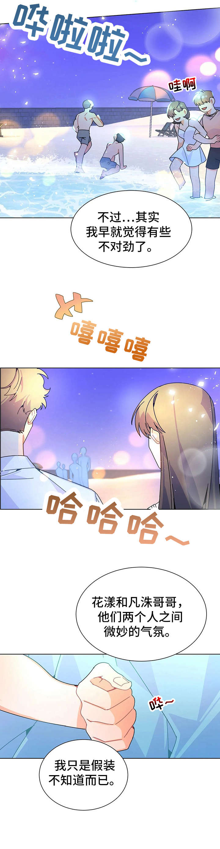 第22章：努力9