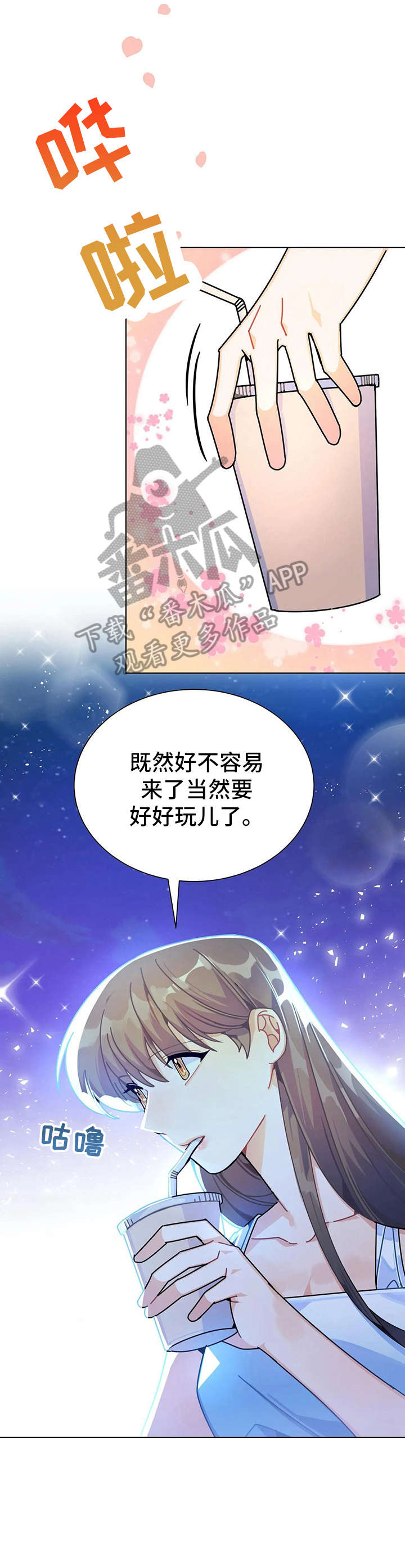 第23章：火爆0