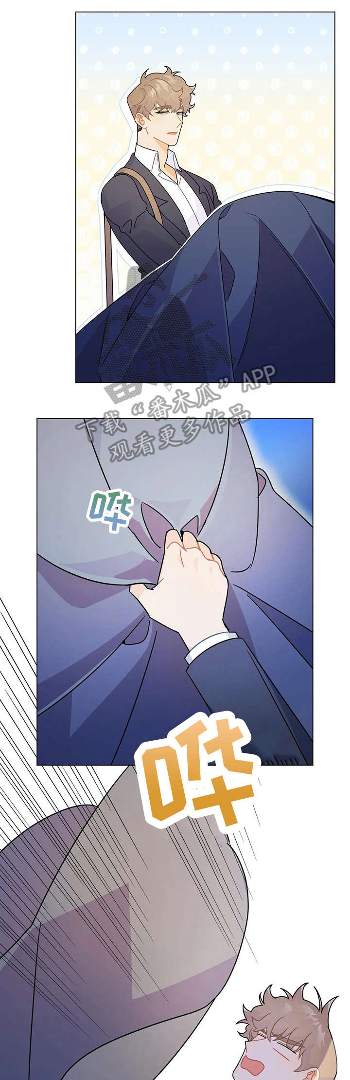 第11章：微笑2