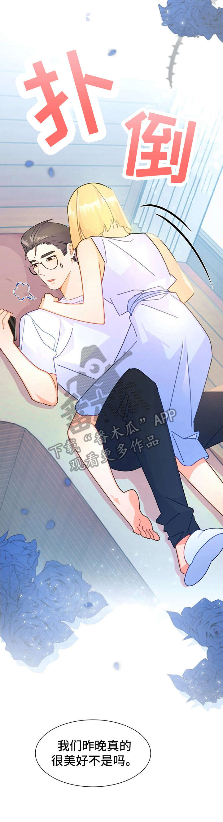 第15章：抢走9