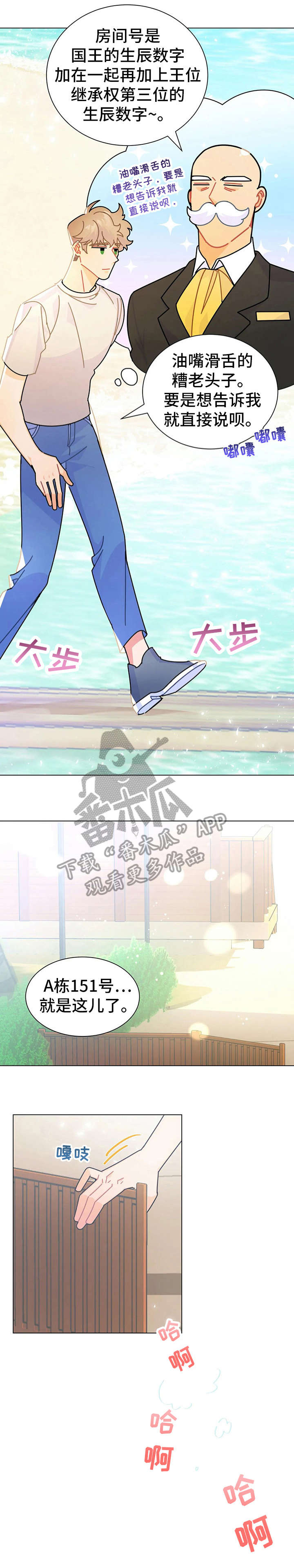 第15章：抢走0