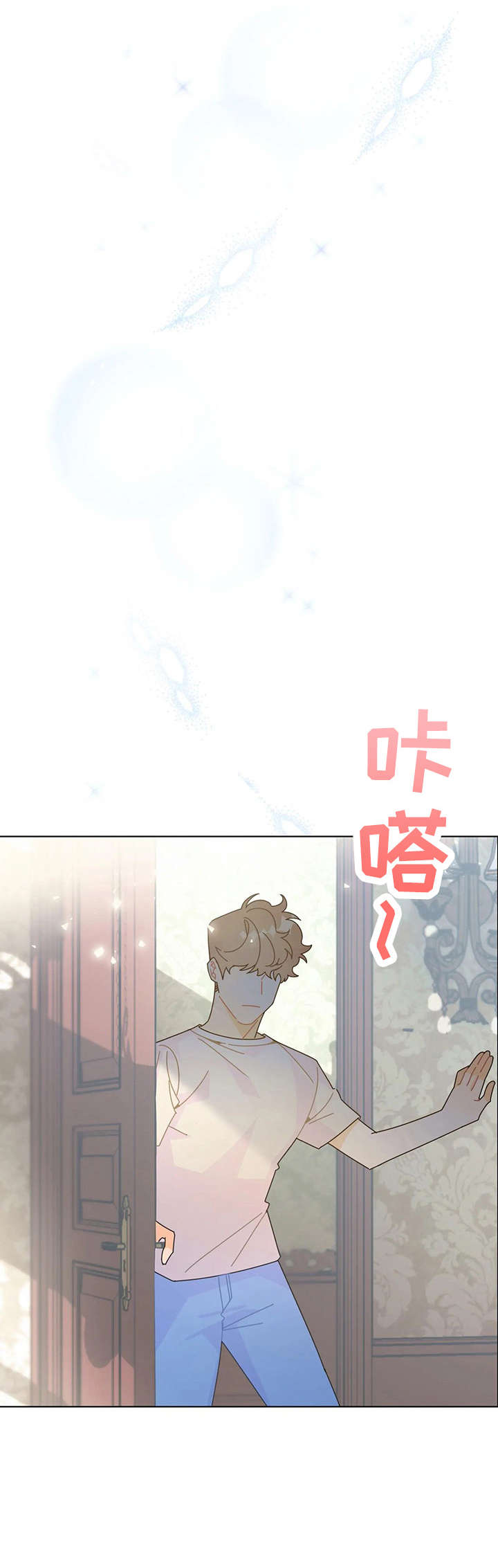 第19章：找茬4