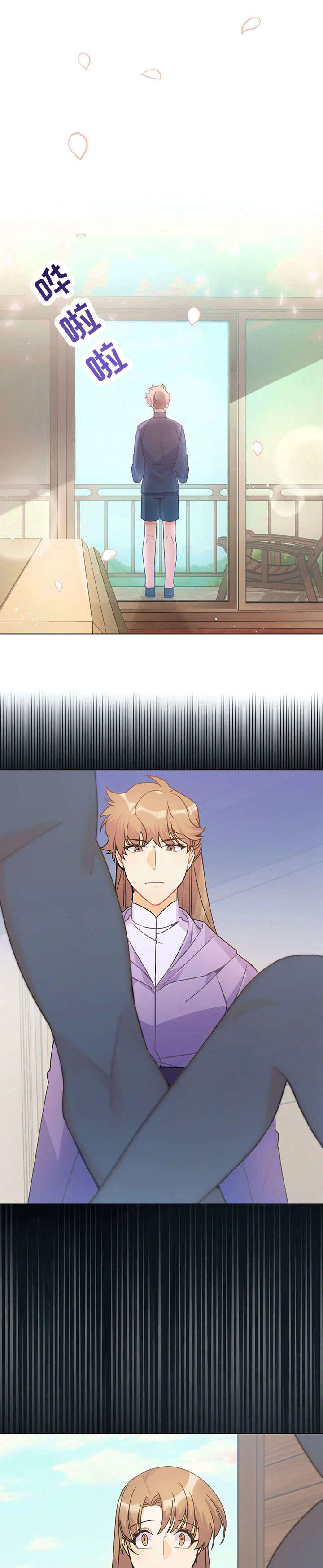 第33章：妈妈8