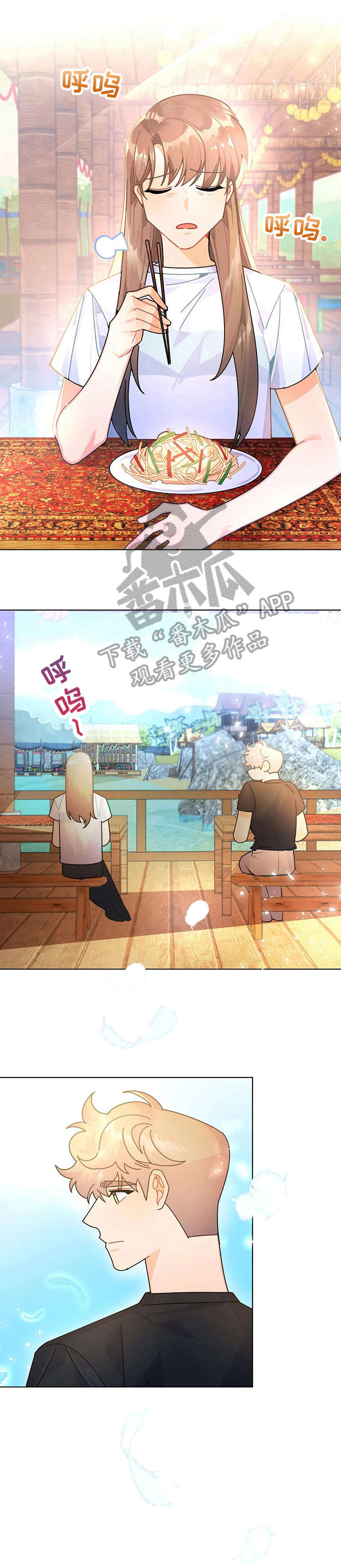 第21章：沙滩1