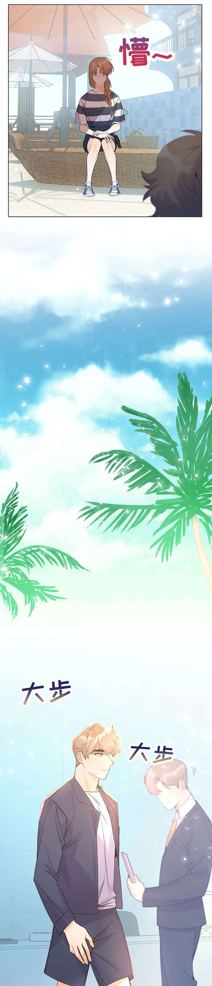 第32章：王子10
