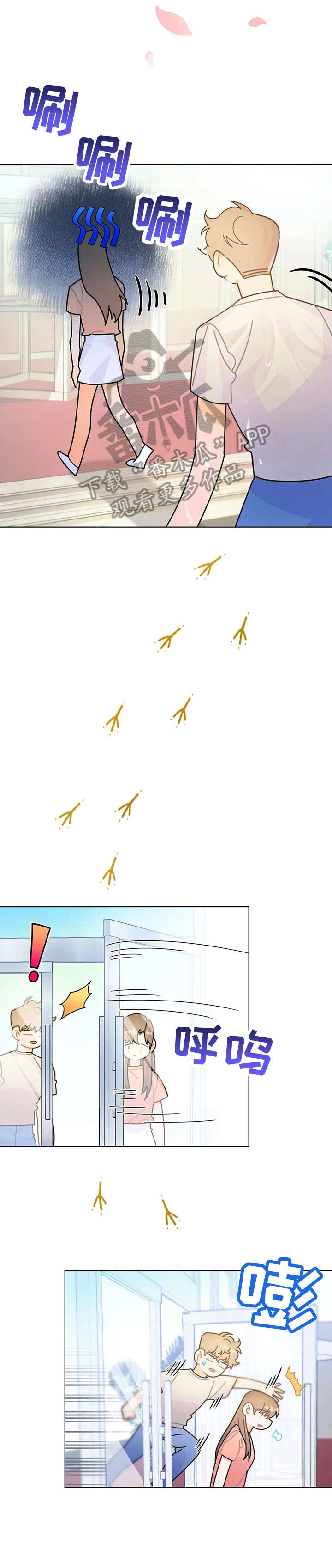 第18章：相亲4