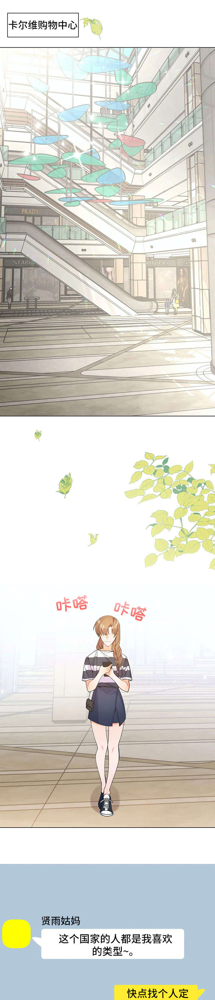 第31章：姑妈6