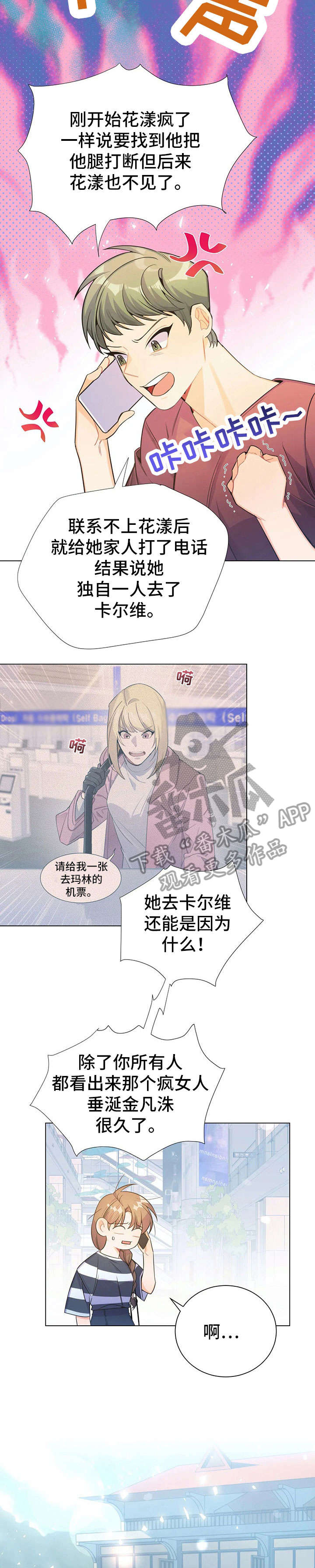 第32章：王子3