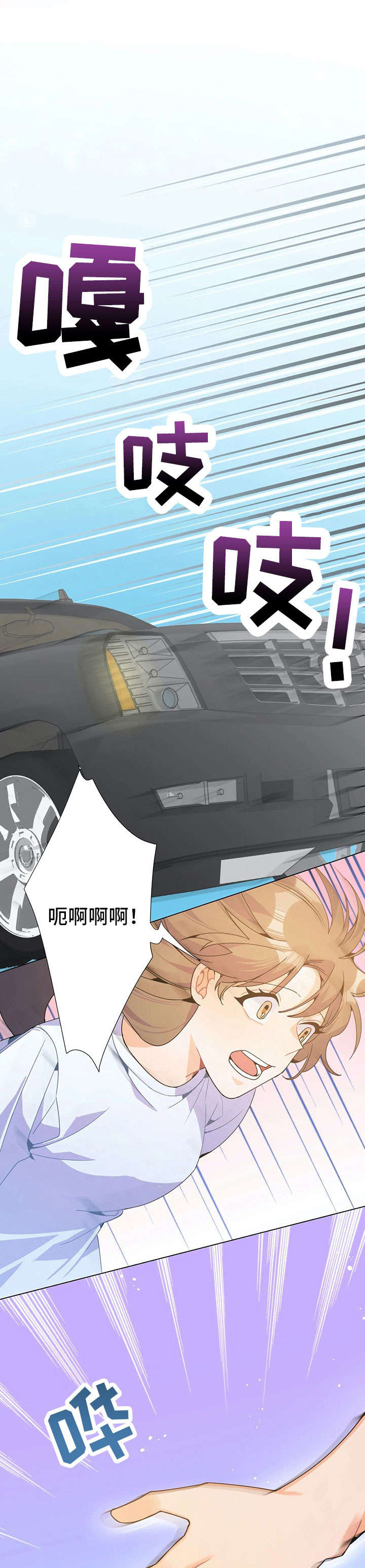 第31章：姑妈3