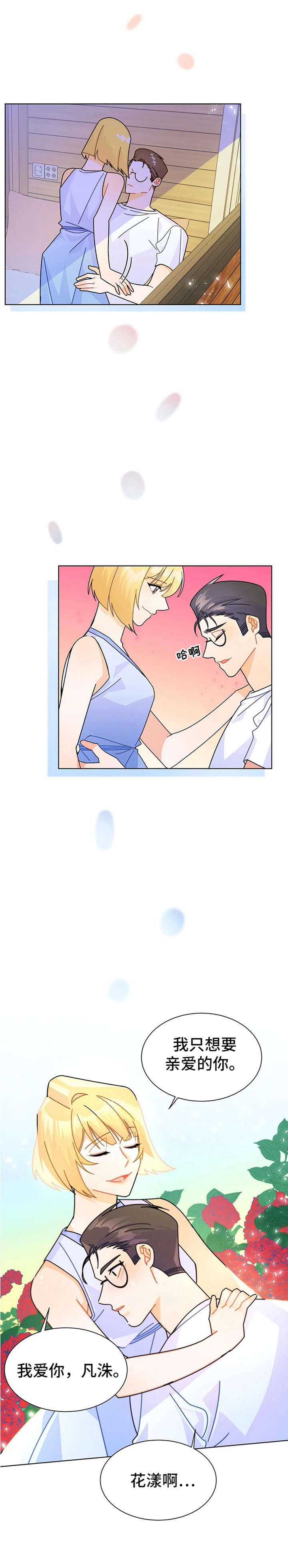 第16章：解释5