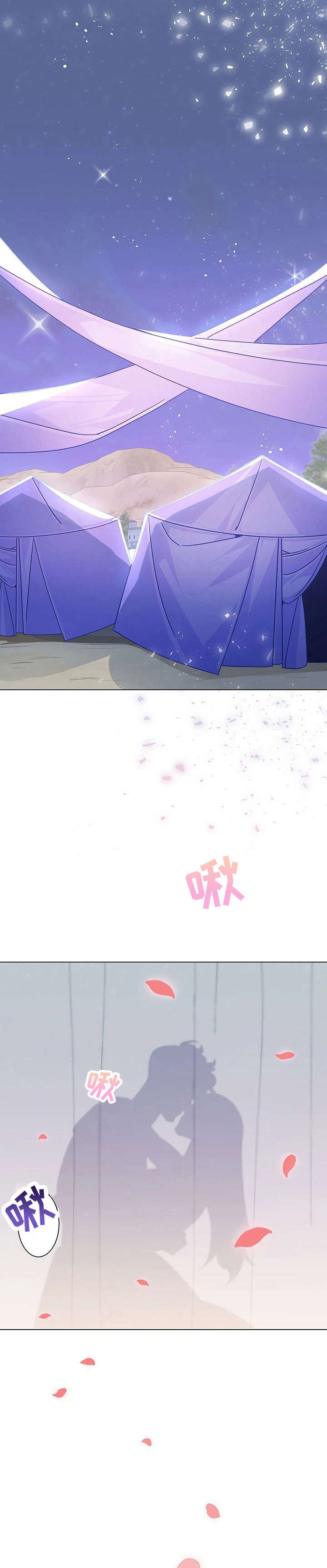 第29章：野兽0